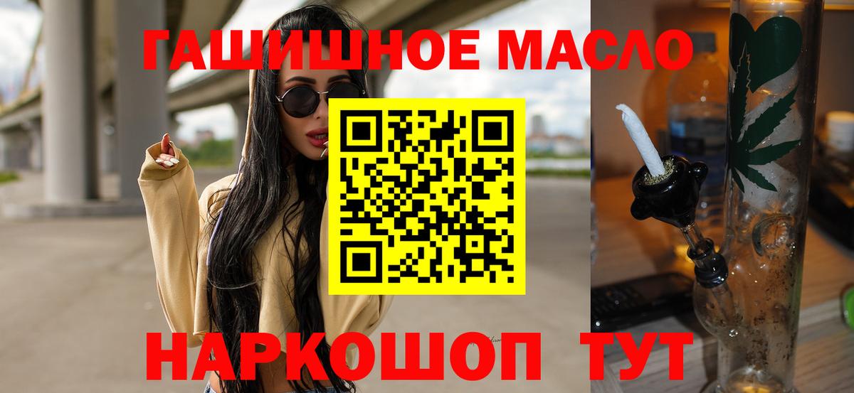Карачаевск  Дистиллят ТГК вейп с тгк  Вход с VPN 