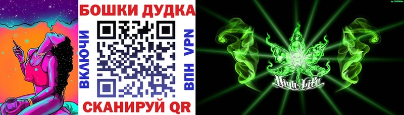 Каннабис конопля  Карачаевск 